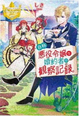 仙逆动漫精选集 在线观看