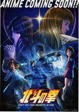 仙逆动漫第23集 在线观看